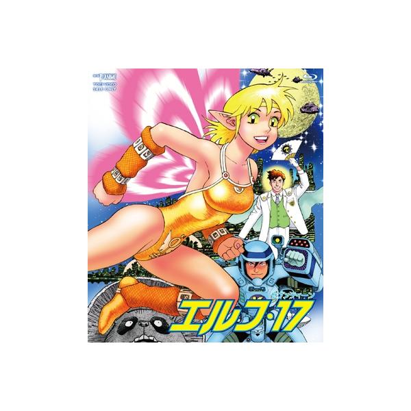 エルフ・17 Blu-ray 〔BLU-RAY DISC〕