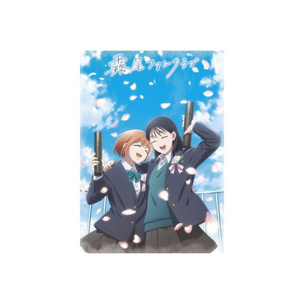 TVアニメ『霧尾ファンクラブ』 下巻 〔BLU-RAY DISC〕