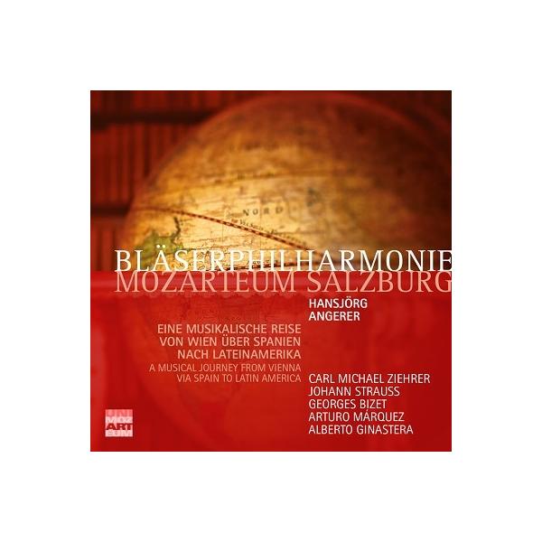 *brass&amp;wind Ensemble* Classical / 『ウィーンからスペイン、そしてラテン・アメリカへと続く音楽の旅』 ハンスイェ