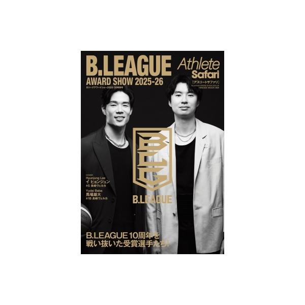 Athlete Safari B.LEAGUE AWARD SHOW 2025-26 / 雑誌 〔ムック〕