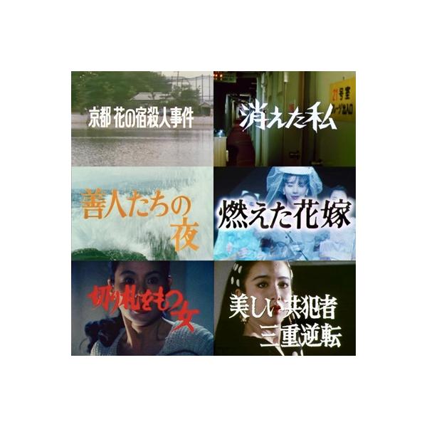 美女と男たちの事件簿シリーズ2 〔DVD〕