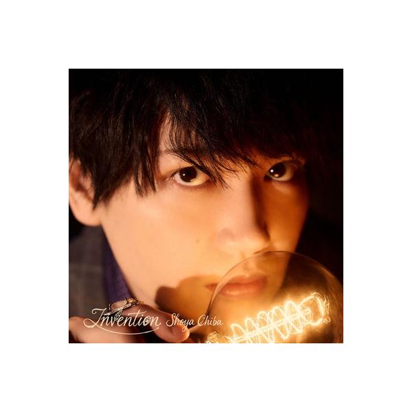 千葉翔也 / Invention【初回限定盤】(CD+M-CARD) 〔CD〕