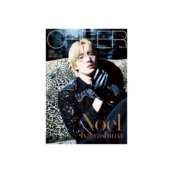 CHEER Vol.69【表紙：川島如恵留】［TJMOOK］ / 雑誌 〔ムック〕