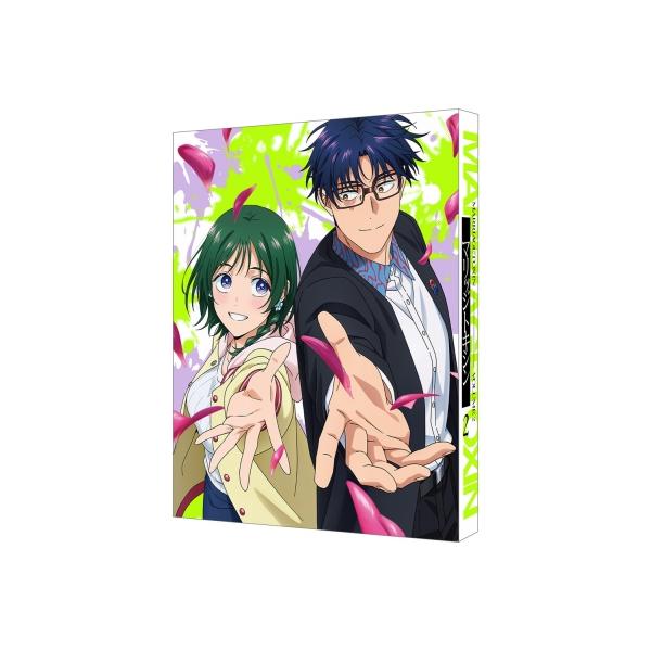 マリッジトキシン 2 (特装限定版) 〔BLU-RAY DISC〕
