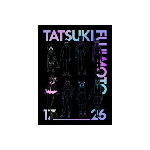 『藤本タツキ 17-26』 Blu-ray Special Edition 〔BLU-RAY DISC〕
