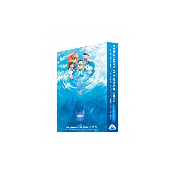 映画ドラえもん 新・のび太の海底鬼岩城 【ブルーレイ デラックス版】 〔BLU-RAY DISC〕