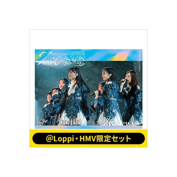 日向坂46 / 《＠Loppi・HMV限定セット》7周年記念MEMORIAL LIVE 「7回目のひな誕祭 〜Welcome to HINATAZAKA ROCKESTRA〜」in 横