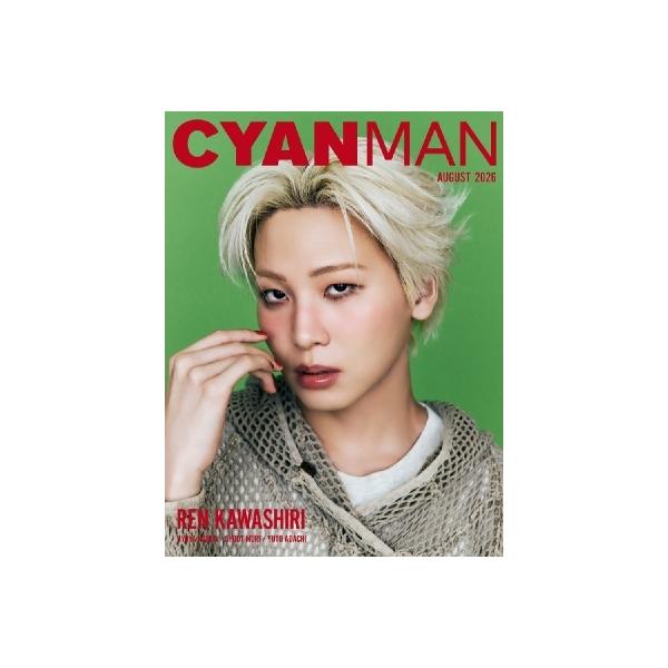 CYAN MAN (シアンマン) 2026年 8月号【表紙：川尻蓮（JO1）】 / MAN