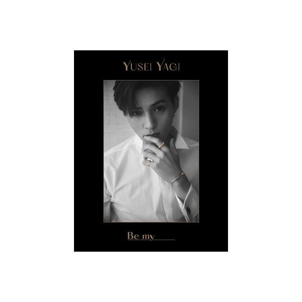 八木勇征 2nd写真集『Be my』スペシャルBOX / 八木勇征 〔本〕