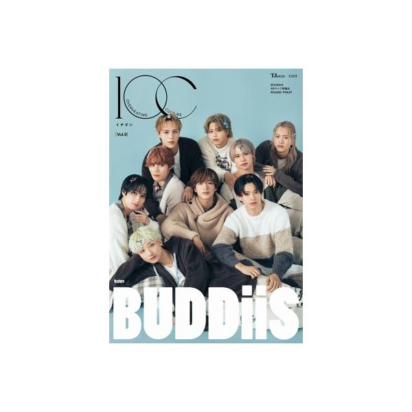 1OC Vol.9【表紙：BUDDiiS】［TJMOOK］ / 雑誌 〔ムック〕