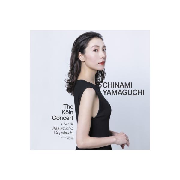 山口ちなみ / The Koln Concert Live At Kasumicho Ongakudo【2026 レコードの日 限定盤】(2枚組 / 180グラム重量盤レコード)