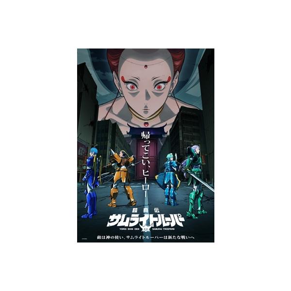 鎧真伝サムライトルーパー Blu-ray BOX 第4巻 〔BLU-RAY DISC〕