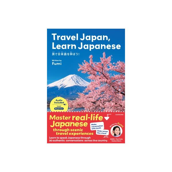 Travel Japan, Learn Japanese 旅で日本語を学ぼう! / Fumi (日本語教師) 〔本〕