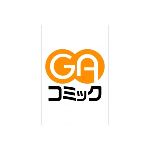 最推し攻略対象がいるのに、チュートリアルで死にたくありません！ 2 GAコミック / 桜井ゆっけ 〔コミック〕