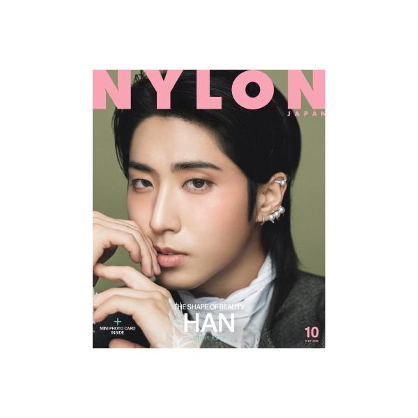 NYLON JAPAN (ナイロンジャパン) 2026年 10月号【W表紙：ハン（Stray Kids）】 / NYLON JAPAN編集部  〔雑誌〕