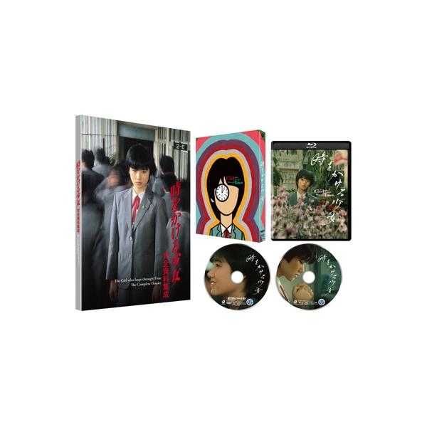 時をかける少女 4Kデジタル修復 Ultra HD Blu-ray 【HDR版】(4K Ultra HD Blu-ray+Blu-ray 計2枚組) 〔BLU-RAY DISC〕