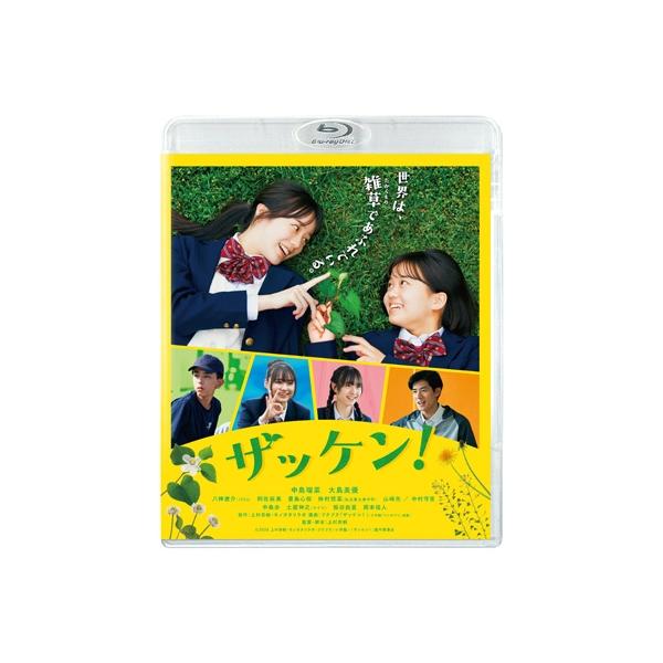 ザッケン! [Blu-ray] 〔BLU-RAY DISC〕