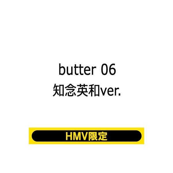 butter 06 知念英和ver. HMV限定版 / Butter編集部 〔ムック〕