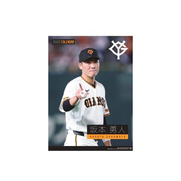 G選手カレンダー 2027 坂本勇人 / 坂本勇人 〔本〕