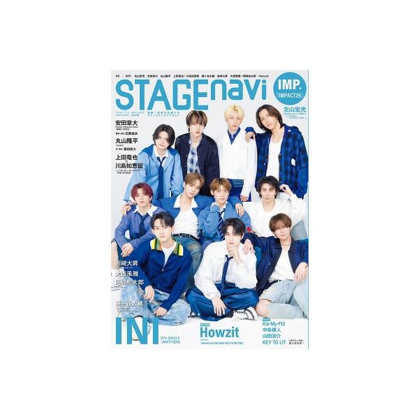 STAGE navi vol.115【表紙：INI 】［日工ムック］ / 雑誌 〔ムック〕