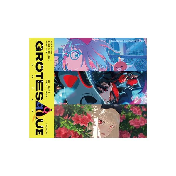 GROTESQQQUE-グロテスク- / “GROTESQQQUE-グロテスク-”Songs &amp; original soundtrack 国内盤 〔CD〕