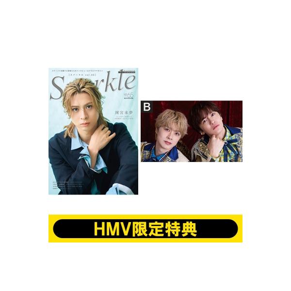 《HMV限定特典：小西成弥×佐藤信長 フォトカードB》Sparkle vol.65 / 雑誌 〔ムック〕