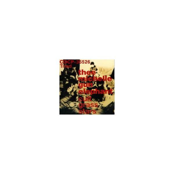 ミッシェルガンエレファント　カルトグラススターズ　ハイタイム　LP 特典付き thee michelle gun elephant ミッシェルガンエレファント