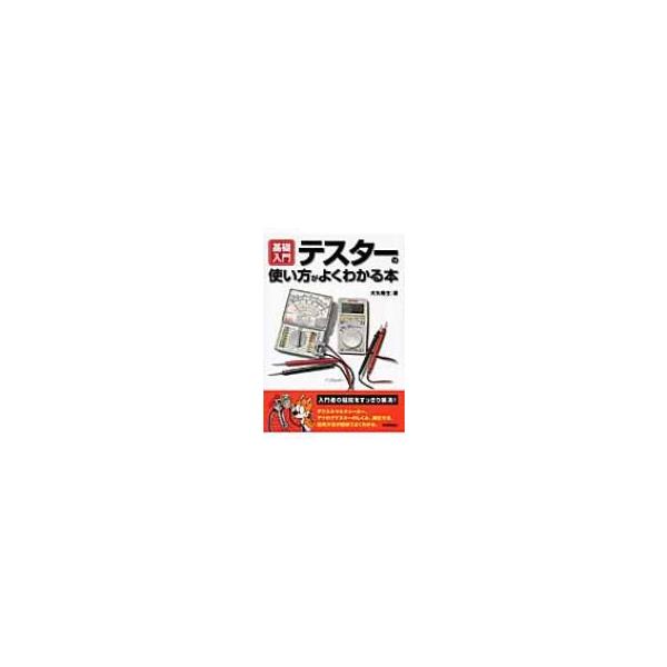 電磁熱流体の数値解析 基礎と応用 電磁熱流体の数値解析 基礎と応用 計算電気・電子工学シリーズ