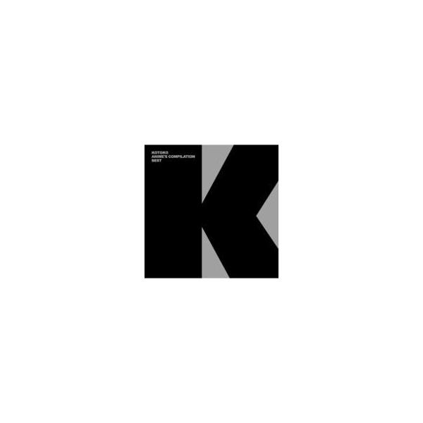 Kotoko コトコ / KOTOKO ANIME'S COMPILATION BEST 〔CD〕