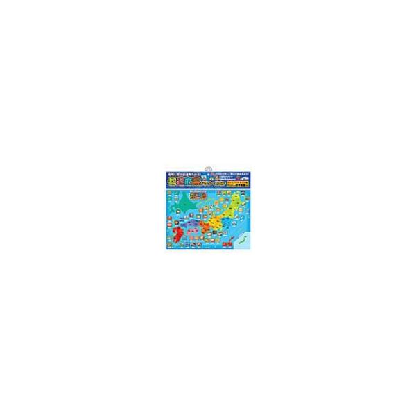 都道府県ジグソーパズル 場所と形がおぼえられる 永岡書店 ムック Buyee Buyee Japanese Proxy Service Buy From Japan Bot Online