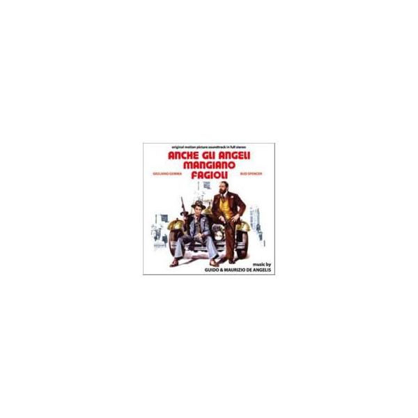 ジュリアーノ ジェンマのくたばれカポネ / Anche Gli Angeli Mangiano Fagioli 輸入盤 〔CD〕