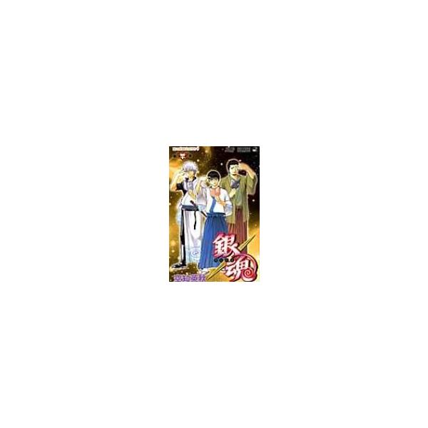 銀魂 第40巻 ジャンプ・コミックス / 空知英秋 ソラチヒデアキ