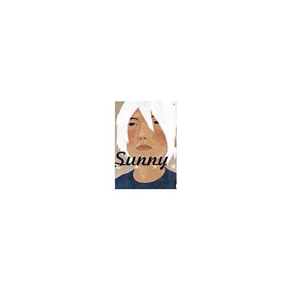 SUNNY 1 IKKI COMIX / 松本大洋 マツモトタイヨウ  〔コミック〕