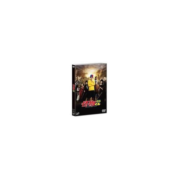 映画 怪物くん 〔DVD〕