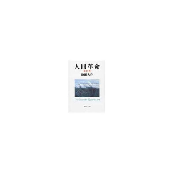 hmv_5569279