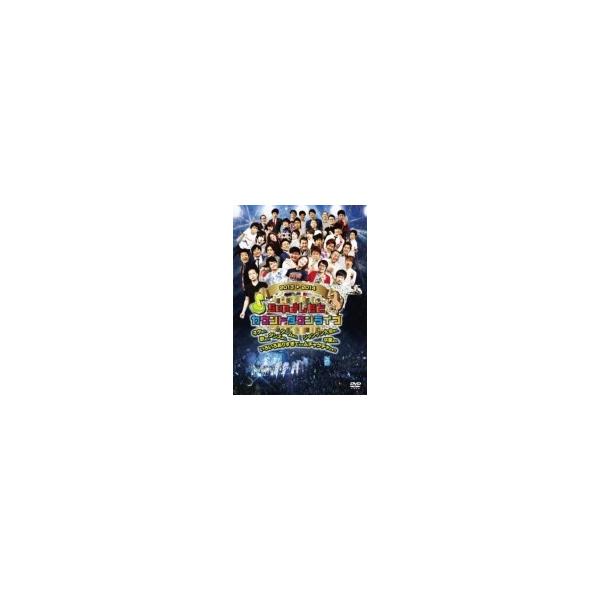 5upよしもとカウントダウンライブinインテックス大阪2013→2014(仮) 〔DVD〕