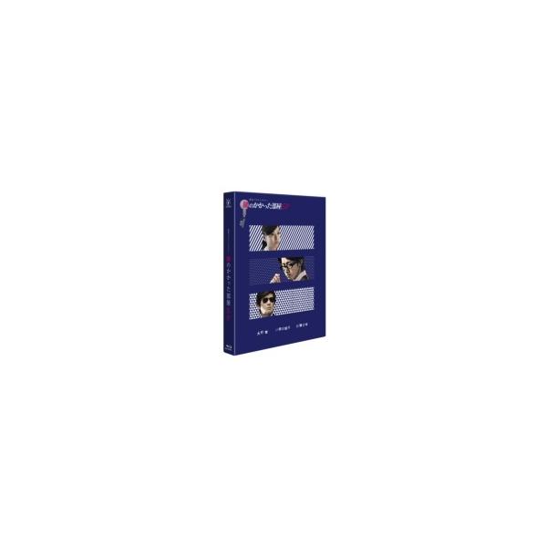 鍵のかかった部屋 SP ［Blu-ray］ 〔BLU-RAY DISC〕