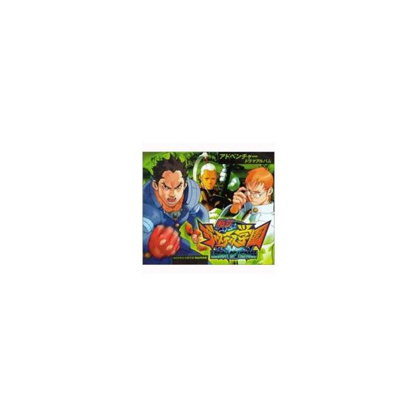 ゲーム ミュージック / 私立ジャスティス学園 ドラマアルバム2 国内盤 〔CD〕