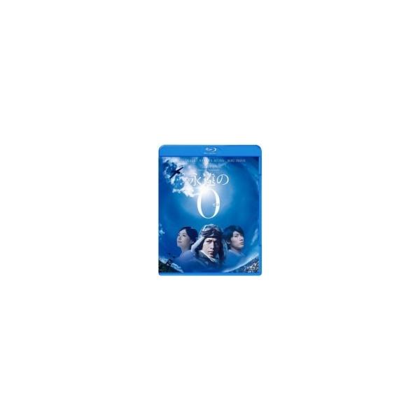 永遠の0 Blu-ray通常版 〔BLU-RAY DISC〕