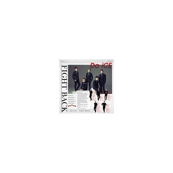 (CD)FIGHT BACK／Da-iCE Da-iCE - FIGHT BACK＜Normal Edition＞ [CD] 4988005851277| eBay