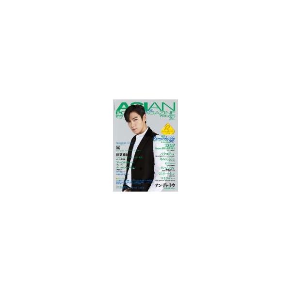 ASIAN POPS MAGAZINE 113号 / ASIAN POPS MAGAZINE編集部 〔雑誌〕
