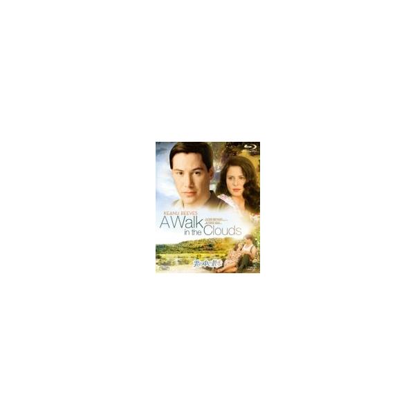 雲の中で散歩 Blu Ray Disc Buyee Buyee Japanese Proxy Service Buy From Japan Bot Online