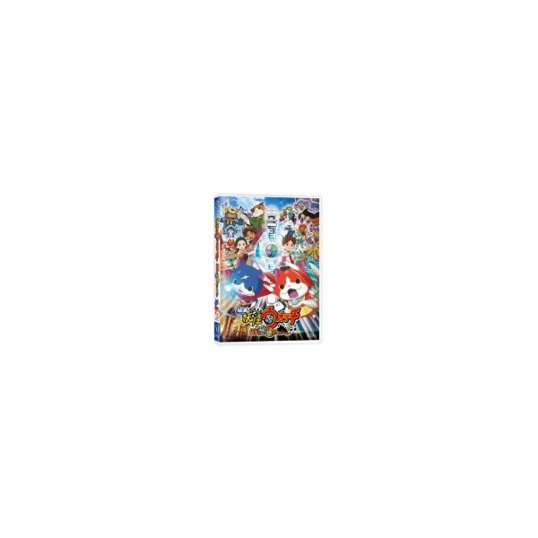 「映画 妖怪ウォッチ 誕生の秘密だニャン!」ブルーレイ【スペシャルメダル3枚セット封入】 〔BLU-RAY DISC〕