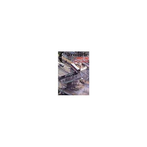 ザ・クロニクル戦後日本の70年 11 1995‐99 未曽有の出来事 / 共同通信社編 〔本〕