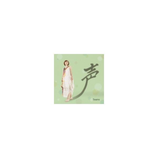 Suara スアラ / 声 〔SACD〕