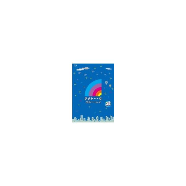 アメトーーク! ブルーーレイ 34 〔BLU-RAY DISC〕