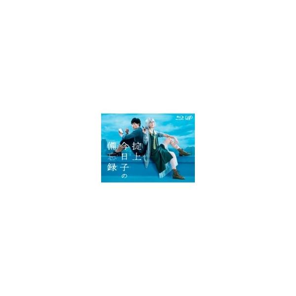 掟上今日子の備忘録 Blu-ray BOX 〔BLU-RAY DISC〕