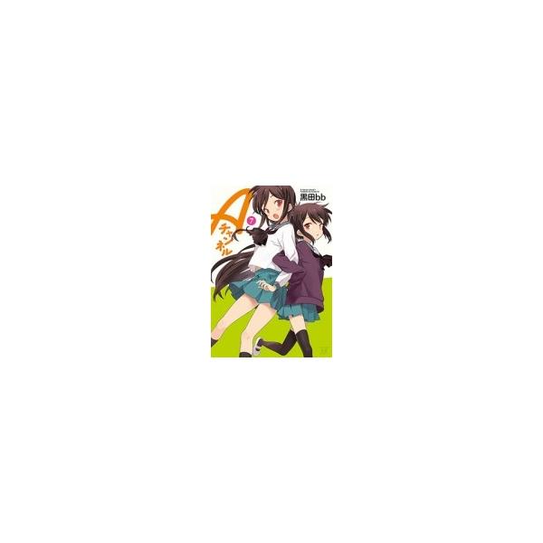 Aチャンネル 7 まんがタイムKRコミックス / 黒田bb  〔コミック〕