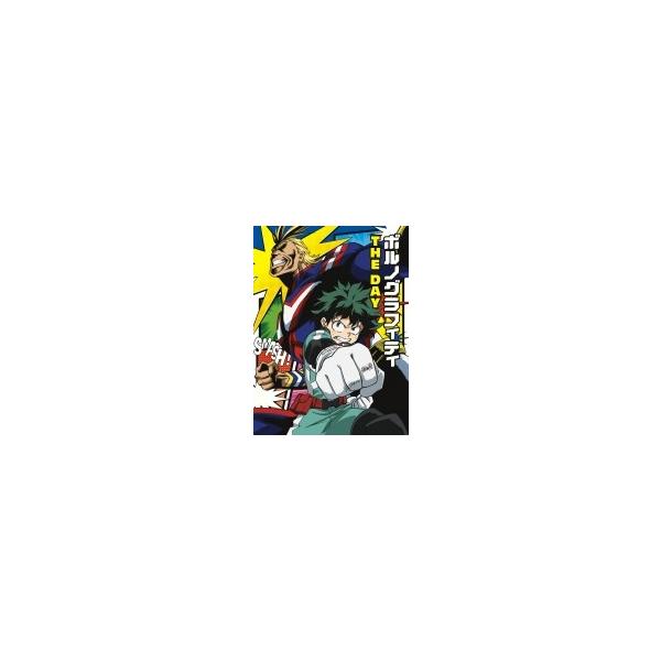 Porno Graffitti ポルノグラフィティー The Day 期間生産限定アニメ盤 Cd Maxi Nyota App Com