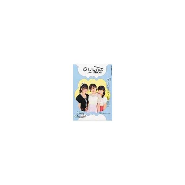 CULTURE Bros. vol.3 / 雑誌  〔ムック〕